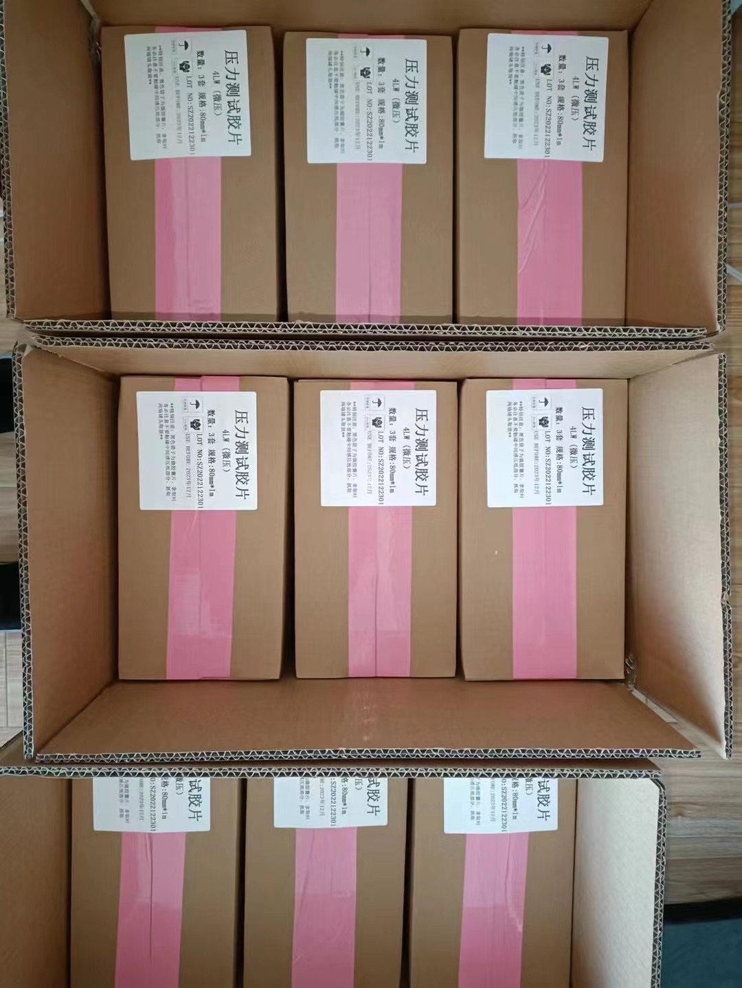 壓敏紙模切加工